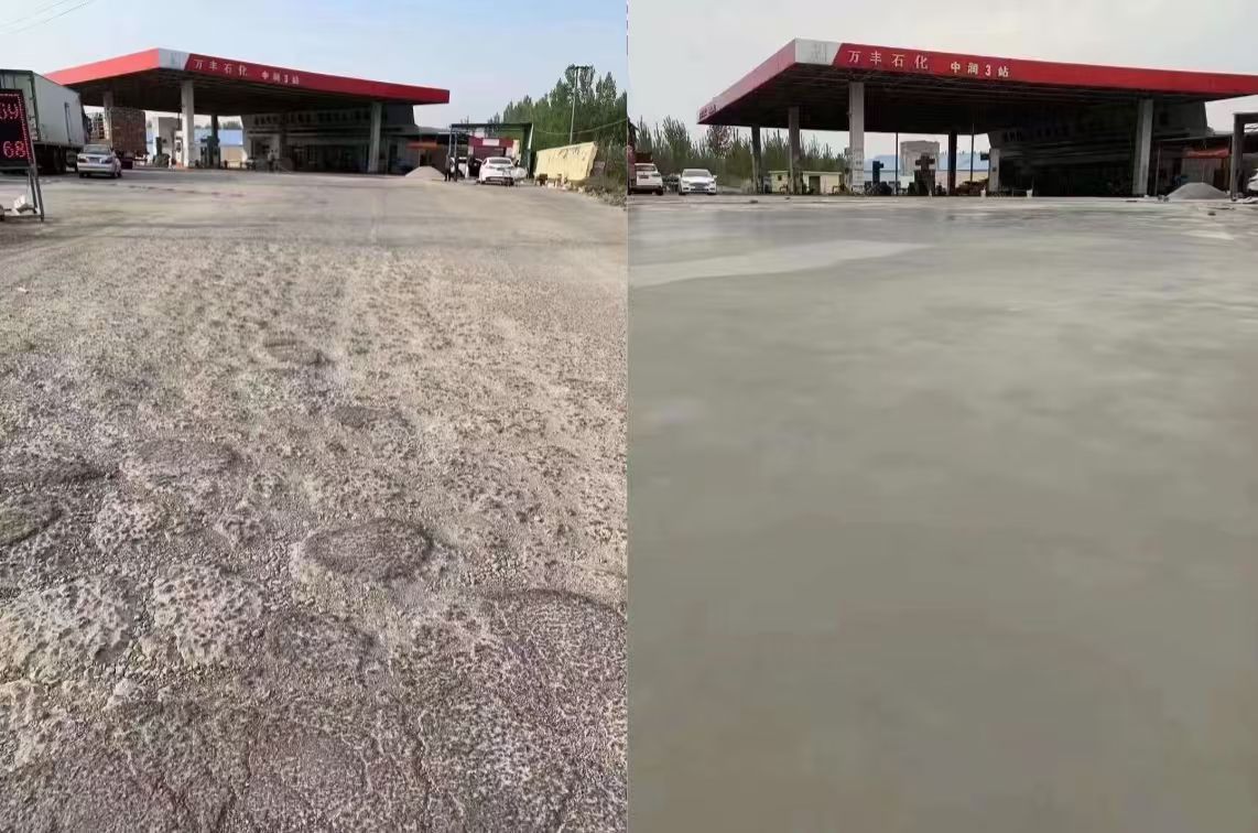 原平水泥道路抢修料 混凝土地面修补砂浆