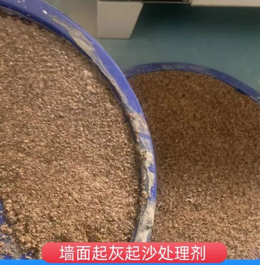 原平墙面起灰起沙处理硬化剂工作原理